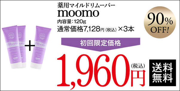 ���[�� �U�O�U�O