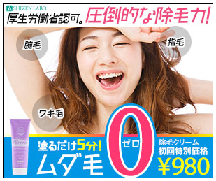 ���[�� �U�O�U�O